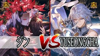 GBVSR 🔥 ジン Nier vs YuSeongCha Grimnir 🔥 High Level Gameplay [upl. by Naerol]