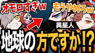 【面白まとめ】笑いに全振りしたバニラの奇行に一生爆笑するだるまとありさかwww【だるまいずごっどありさかバニラAPEX切り抜き】 [upl. by Biel]