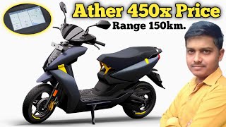 2024 Ather 450X LR Gen 4HeavyDiscount  New FeaturesRangePrice Subsidy  Electric Scooter [upl. by Cordier]