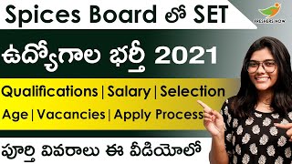 Spices Board Recruitment 2021 in Telugu  SET Posts  Eligibility  Salary  Selection Process 2021 [upl. by Armilda]