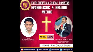 🔴Live From FGA Church Daska PunjabSpeaker Rev Cecil John Barkat Evangelistic amp Healing Meeting [upl. by Tita6]