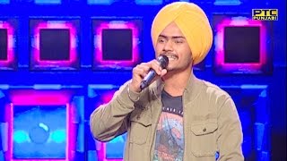 Himmat singing Jatt Di Pasand  Surjit Bindrakhia  Voice Of Punjab Season 7  PTC Punjabi [upl. by Salomone478]