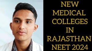 RAJASTHAN NEW MEDICAL COLLEGES OPEN 2024  MBBS SEATS INCREASE  COUNSELLING MBBS  STATE QUOTA [upl. by Rede]