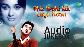 Phir Wohi Dil Laya Hoon 1963  All Songs  Joy Mukherjee amp Asha Parekh  Audio Jukebox [upl. by Ednalrim]