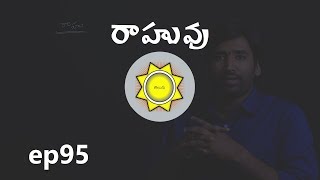 Rahu in Astrology  Learn Astrology in Telugu  ep95 [upl. by Eirelav]