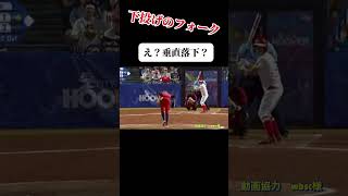 【下投げのフォーク？！】垂直落下 アメリカ代表 モニカアボット投手 softball プロ野球 ドラフト2022 ホームラン ドラフト2021 美女 [upl. by Alleuqram127]