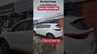 Kia Sportage з автобоксом Terra Drive 480 багажник automobile terradrive [upl. by Tsenre234]