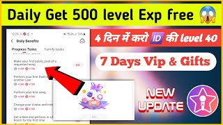 Increase your id level fast in starmaker  new level exp task added in starmaker  get extra rewards [upl. by Griffin]