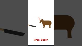 Bacon [upl. by Glanti780]