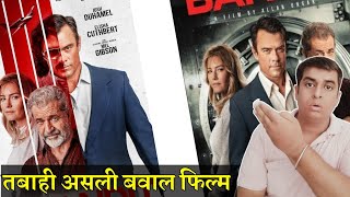 Bandit Review  Bandit 2022  Bandit Movie Review In Hindi [upl. by Hessney]