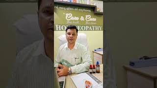 Treatment of Migraine with Homoeopathy Care and Cure Homoeopathy [upl. by Ben581]