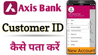 Axis bank customer id kaise pata kare  How to know Axis Bank Customer id [upl. by Nosduj79]