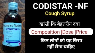 CODISTAR NF COUGH SYRUP REVIEW IN HINDI DOSE SIDE EFFECT PRICE [upl. by Aicittel170]