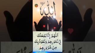 Dushman ji dushmani se bachche ki dua dua wazifa [upl. by Theodoric]