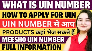 UIN Number Kya Hai  UIN Number Kaise Nikale  UIN Number Registration  UIN Number Kaise Pata Kare [upl. by Shushan]