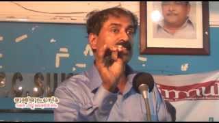 RAVICHANDRANC vs K P DHARMARAJA IYAR IS ASTROLOGY SCIENCE OR SUPERSTITION  PART 1 [upl. by Gaivn245]