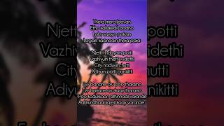 Eyy bannane lyrics english edit shortsfeed shortsyoutube shorts trending trendingshorts [upl. by Bullen653]