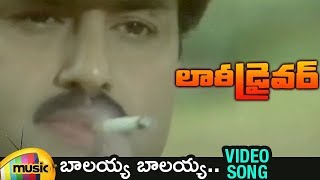 Balakrishna Hit Songs  Balayya Balayya Video Song  Lorry Driver Telugu Movie  Vijayashanti [upl. by Enifesoj]