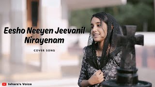 Eesho Neeyen Jeevanil Nirayenam  Ishara Mariyam Eldo  Isharas Voice  Cover Song [upl. by Mauceri784]