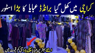 Grand Opening Abaya Biggest Store  Abaya Wholesale Market in Karachi  Al Noor Abaya [upl. by Cirilo]