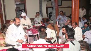 Zikar Kalma Sharif LA E LAHA ILLALLAH Nagri Noon Di Part 1  Peero Murshad  Desi Awaz [upl. by Anecuza]