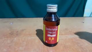 Alkalith Syrup Use Disodium Hydrogen Citrate Liquid  Bengali [upl. by Wilhelmine146]