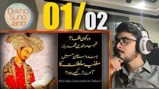 ZAHIR UDDIN BABUR by DekhoSunoJano REACTION Part 0102 [upl. by Lebezej]