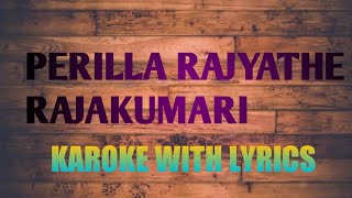 PERILLA RAJYATHE RAJAKUMARI KAROKE WITH LYRICS [upl. by Roshan645]