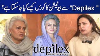 How To Apply For Beautician Course In Depilex  Weekend  Capital TV [upl. by Berfield215]