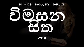 Minu DS  විමසන සිත  Wimasana Sitha Lyrics Bobby KY  DRULZ [upl. by Kettie220]