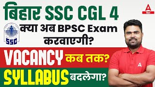 Bihar SSC CGL 4 Upcoming Vacancy Full Information by DK Sir [upl. by Man]