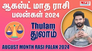 August Month Rasi Palan 2024  Thulam  ஆகஸ்ட் மாத ராசி பலன்கள்  Life Horoscope [upl. by Atilek]