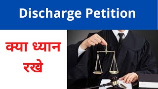 Discharge Petition क्या ध्यान रखे l Warrant Trial l Sessions Trial l Hindi l Revision l 2021 [upl. by Nihsfa]