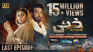 Khaie Last Episode 29  Eng Sub  Digitally Presented by Sparx Smartphones  27th March 2024 [upl. by Dao]