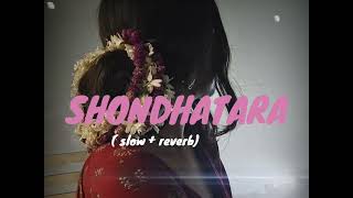 Shondhatara song । slow amp reverb song । Arnob × Sunidhi × Adit [upl. by Rains]