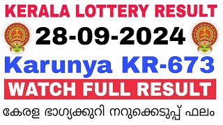 Kerala Lottery Result Today  Kerala Lottery Result Karunya KR673 3PM 28092024 bhagyakuri [upl. by Eatton484]