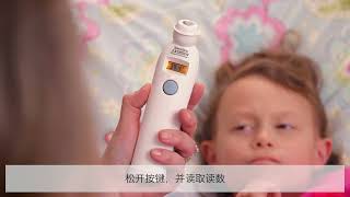 How to use The Exergen TAT 2000C Simplified Chinese V11 [upl. by Myrle141]