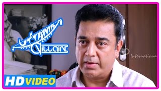 Uttama Villain Telugu  Lavve Lavvaa Video  Kamal Haasan [upl. by Nivlem]