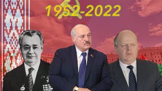 2023 VersionByelorussian SSRBelarus Anthem  19552023 [upl. by Moretta183]