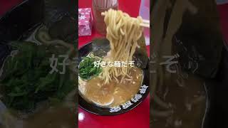 伊勢原家 ラーメン 伊勢原市 [upl. by Bibby]