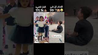 ستوريات حسينيه 😍 ممكن تشترك بقناتي فدوه shorts [upl. by Nadbus31]