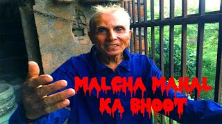 MALCHA MAHAL  Bhoot Ka Ghar  Horror Place  SHORT FILM [upl. by Atirma]