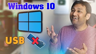 Install Windows 10 without USB 👍 GPT or MBR  New Trick 2024TechnoBaazi quotHINDIquot [upl. by Verneuil]