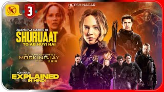 The Hunger Games 3 Mockingjay Part 1 2014 Movie Explained in Hindi  हिंदी  उर्दू  Hitesh Nagar [upl. by Eiryt]