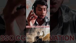 SSC CGL MOTIVATION youtubeshorts sayaristatus motivationssccgl incometax motivationviralvideo [upl. by Kostman]