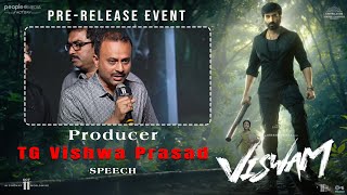 Producer TG Vishwa Prasad Speech At Viswam PreRelease Event  Gopichand  Kavya Thapar [upl. by Trovillion]