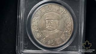 ✨ Lot 877  Gadoury Auction October 2526 ✨ a Li YuanHung Dollar ND 1912 minted in Wuchang [upl. by Cristen104]