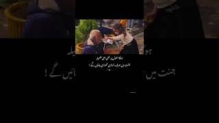 Meri qismat jagnay ko aby jummakedin duet urdusadpoetryurdulovers poetry [upl. by Nalorac]