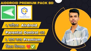 Airdroid parental control premium  Airdroid premium  Airdroid Parental control premium Bangla [upl. by Eimam741]