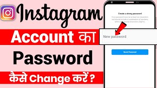 Instagram Ka Password Kaise Change Kare  How to Change Instagram Password  Insta Password Change [upl. by Ativla985]